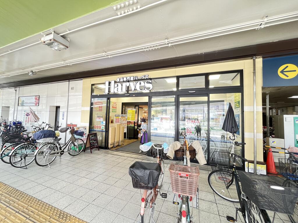 スーパー　ハーベス近鉄八尾店（スーパー）まで204m