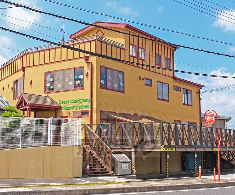 幼稚園・保育園　グレイス一里山保育園（幼稚園・保育園）まで600m