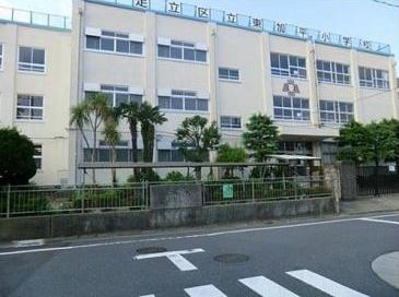 小学校　足立区立東加平小学校（小学校）まで283m
