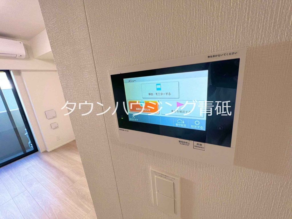 セキュリティ　設備
