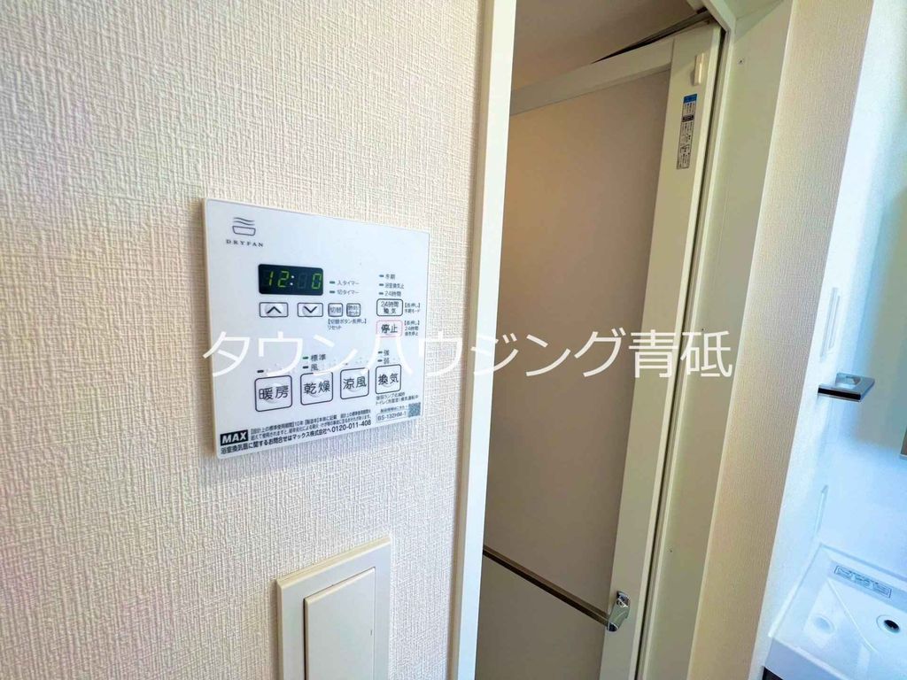 その他設備　設備