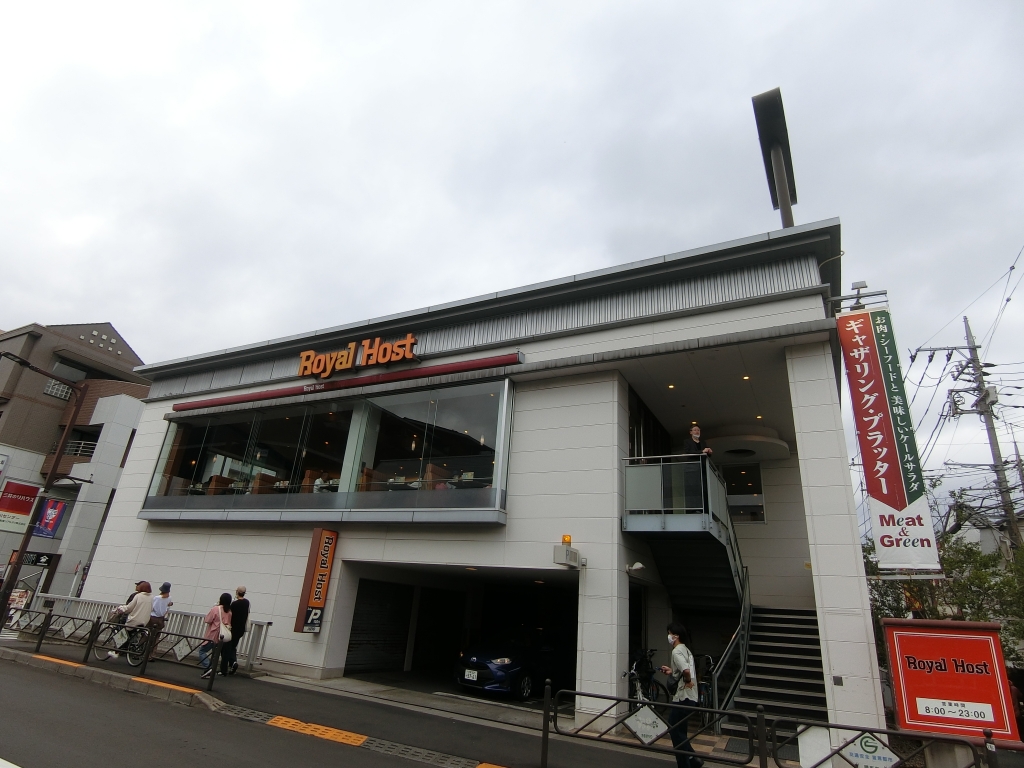 その他　ロイヤルホスト仙川駅前店（その他）まで348m