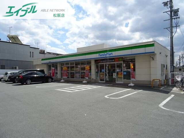 コンビニ　ファミリーマート松阪湊町店（コンビニ）まで925m