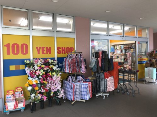 その他　meets.(ミーツ) 美章園店（その他）まで138m
