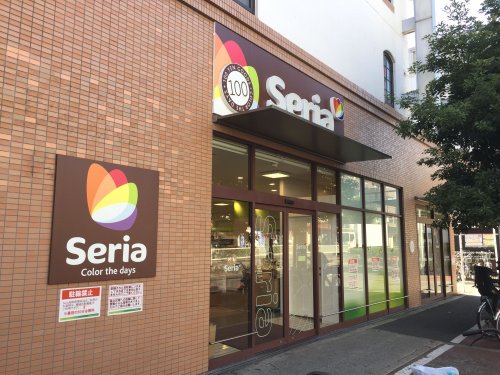 その他　Seria(セリア) 昭和町駅前店（その他）まで1288m