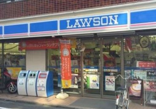 コンビニ　ローソン H目黒大橋二丁目店（コンビニ）まで462m