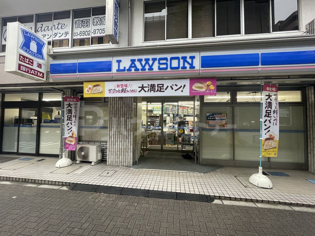 コンビニ　ローソン文京音羽一丁目店（コンビニ）まで200m