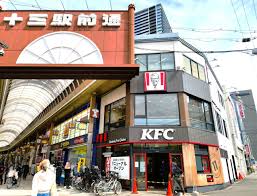 飲食店　ケンタッキーフライドチキン 十三東口店（飲食店）まで392m