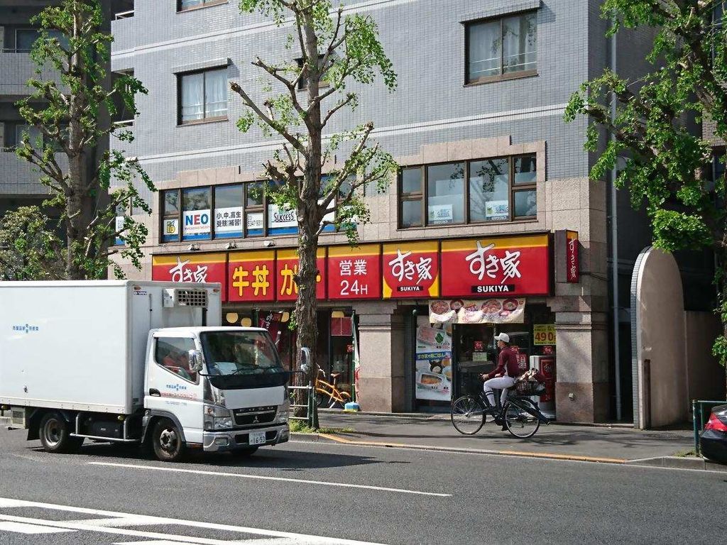 飲食店　すき家荻窪三丁目店（飲食店）まで220m