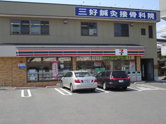 その他　セブンイレブン東広島西条西本町店（その他）まで348m