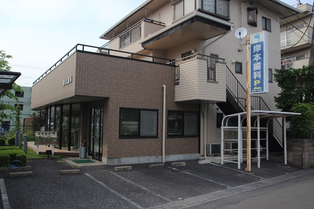 病院　岸本歯科（病院）まで197m