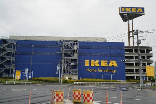 その他　IKEA（その他）まで7294m