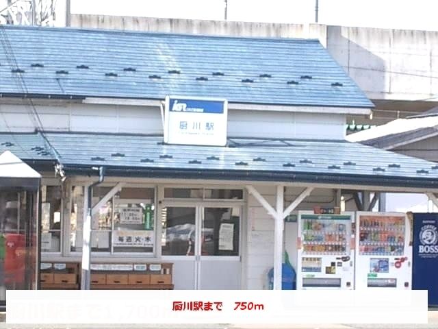 その他　ＩＧＲ岩手銀河鉄道厨川駅（その他）まで750m