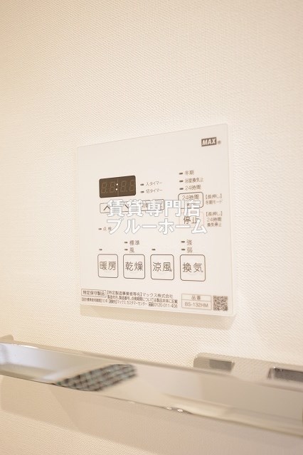 その他設備　浴室乾燥機付き！