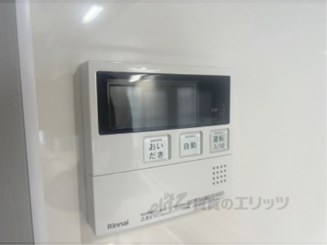 その他設備　給湯器リモコン