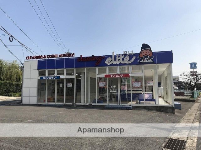 その他　エリートクリーニング阿倉川店（その他）まで341m