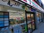 コンビニ　セブン－イレブン横浜菊名駅前店（コンビニ）まで347m