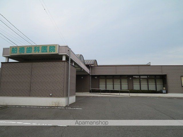 病院　船橋歯科医院（病院）まで1100m