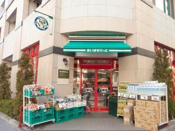スーパー　まいばすけっと日本橋蛎殻町店（スーパー）まで310m