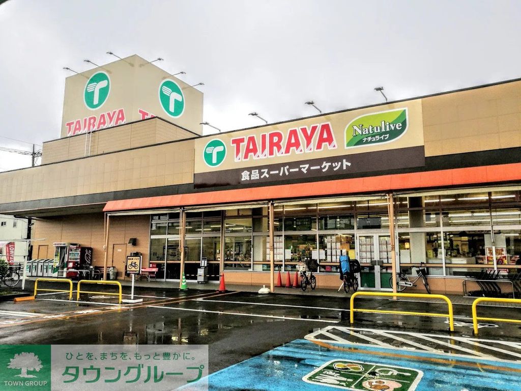 スーパー　TAIRAYA浦和栄和店（スーパー）まで760m