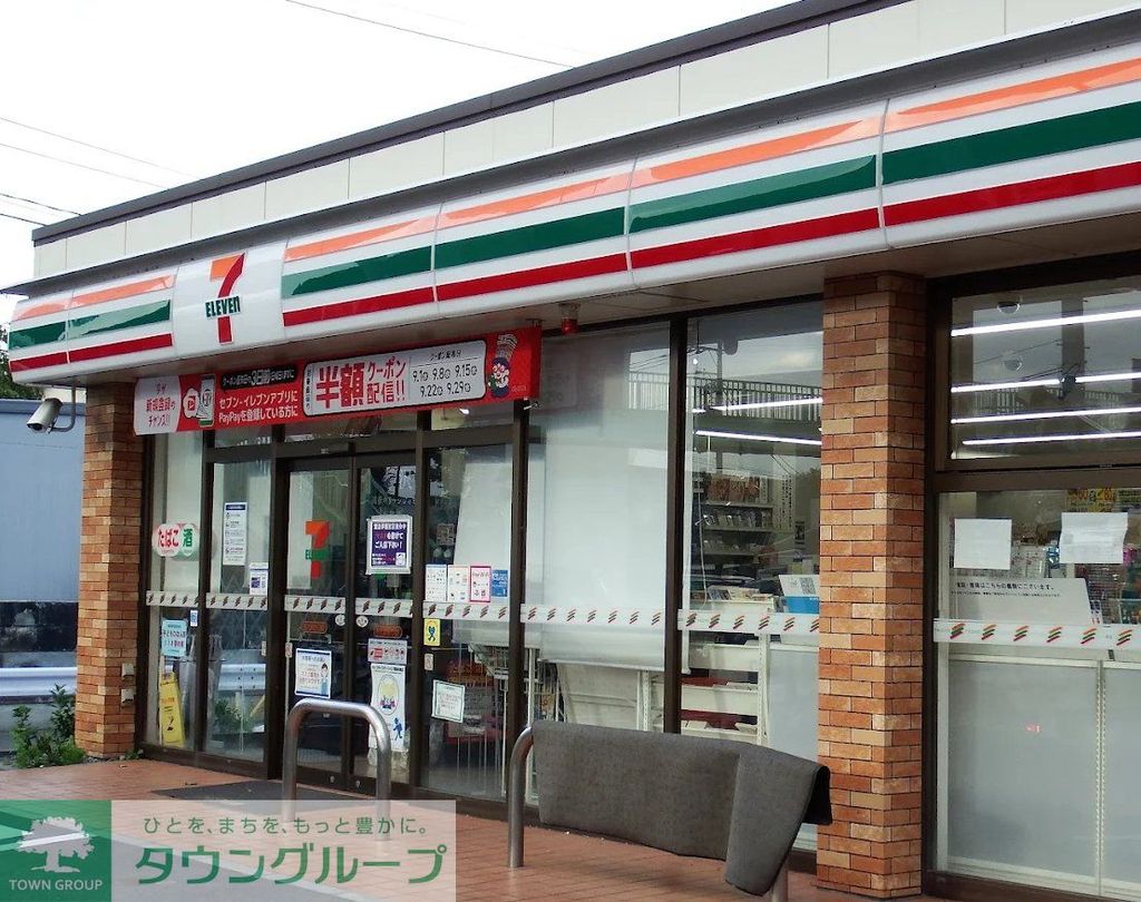 コンビニ　セブン-イレブン さいたま町谷１丁目店（コンビニ）まで210m