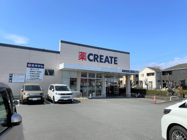 ドラックストア　クリエイトエス・ディー裾野二ツ屋店（ドラッグストア）まで783m