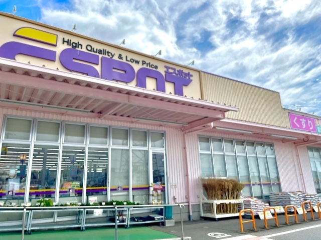 スーパー　ＥＳＰＯＴ裾野店（スーパー）まで971m