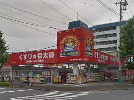 ドラックストア　くすりの福太郎馬橋店（ドラッグストア）まで143m