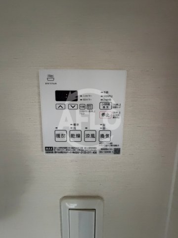 その他設備　浴室乾燥機