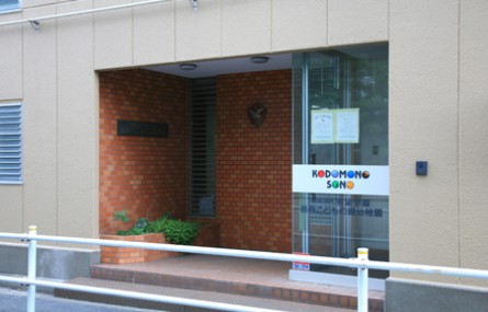 幼稚園・保育園　葛飾こどもの園幼稚園（幼稚園・保育園）まで999m