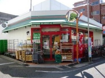 スーパー　まいばすけっと経堂1丁目店（スーパー）まで484m