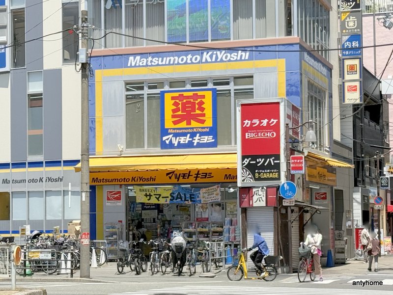ドラックストア　薬 マツモトキヨシ 天六駅前店（ドラッグストア）まで322m