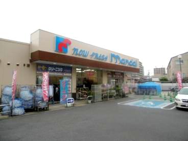 スーパー　(株)万代加納店（スーパー）まで596m