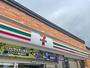 コンビニ　セブンイレブン函館若松高砂通店（コンビニ）まで352m