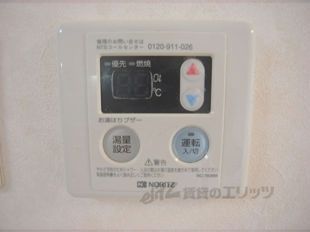 その他設備　給湯器リモコン