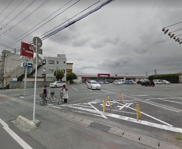 スーパー　トライアル 太田由良店（スーパー）まで1044m
