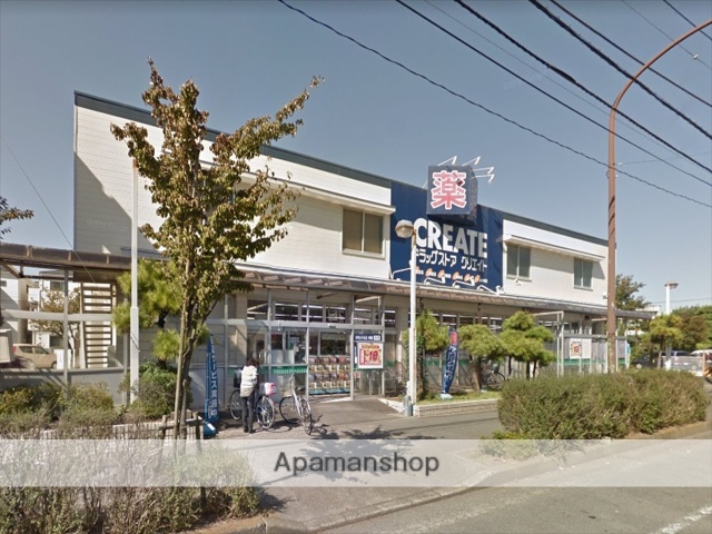 ドラックストア　クリエイトＳ・Ｄ相模原矢部店（ドラッグストア）まで108m