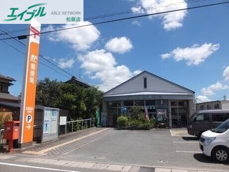 郵便局　松阪清生郵便局（郵便局）まで814m