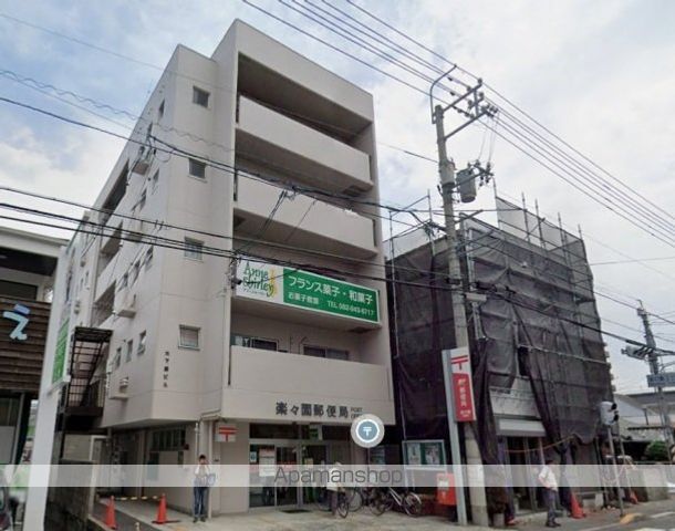 郵便局　楽々園郵便局（郵便局）まで536m