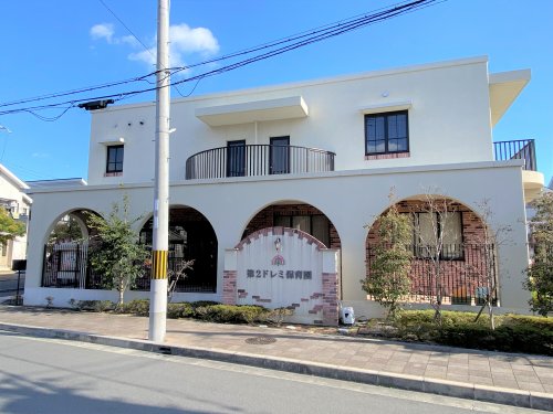幼稚園・保育園　幼保連携型認定こども園第2ドレミ保育園（幼稚園・保育園）まで1959m