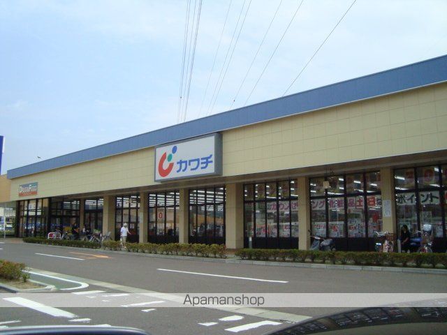 その他　カワチ薬品市名坂店（その他）まで484m