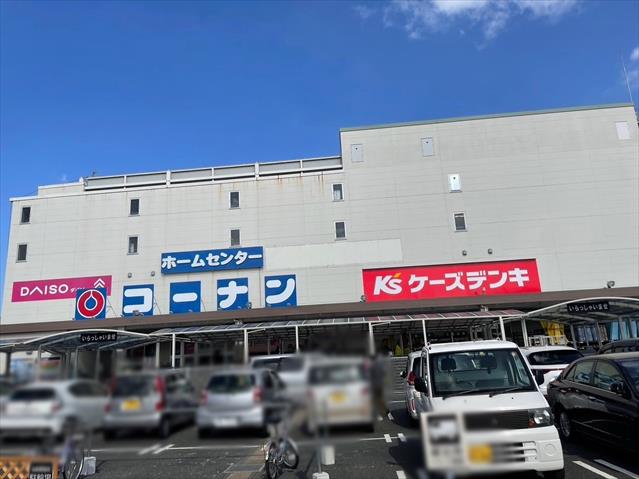 ホームセンター　コーナン 中央林間店(9:30~21:00)（ホームセンター）まで1143m