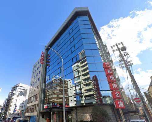 銀行　日新信用金庫神栄支店（銀行）まで596m