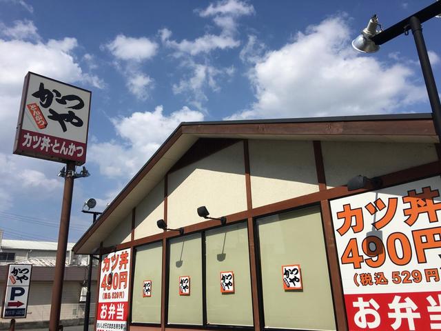 飲食店　かつや京都新堀川店（飲食店）まで769m