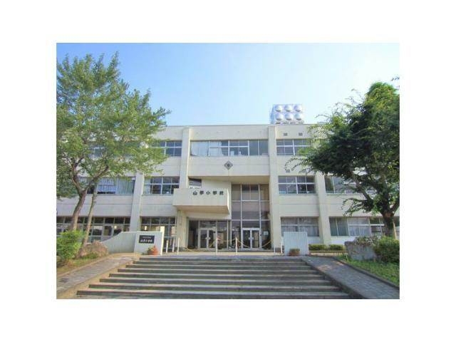 小学校　美濃加茂市立山手小学校（小学校）まで681m