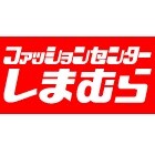 ショッピングセンター　ファッションセンターしまむらピーコックストア阿佐谷店（ショッピングセンター）まで445m