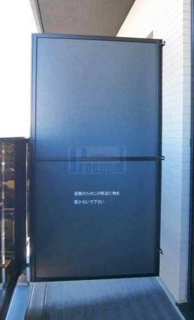 バルコニー　うれしいバルコニー付き！
