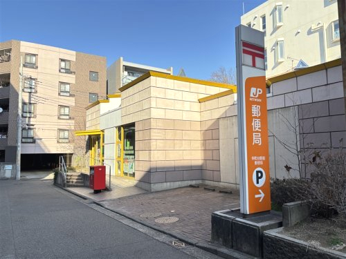郵便局　仲町台駅前郵便局（郵便局）まで250m