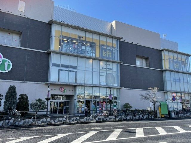 ショッピングセンター　キュート（ショッピングセンター）まで4100m