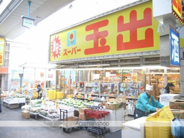 スーパー　スーパー玉出空堀店（スーパー）まで407m